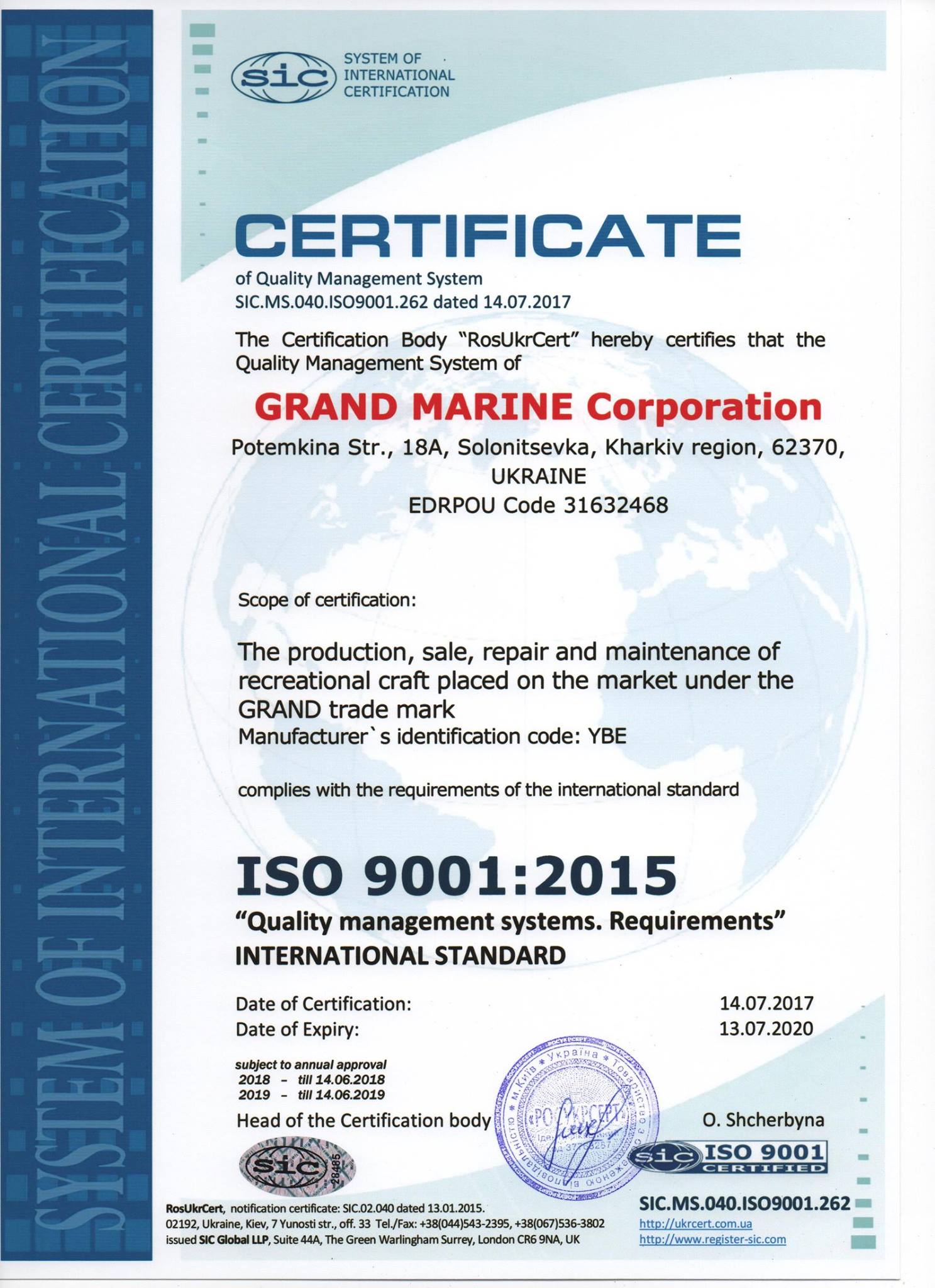 Сертификат ISO 9001