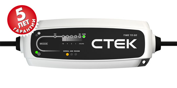 Зарядное устройство CTEK LITHIUM XS, Зарядное устройство CTEK, Зарядное устройство LITHIUM, Зарядное устройство, CTEK LITHIUM XS