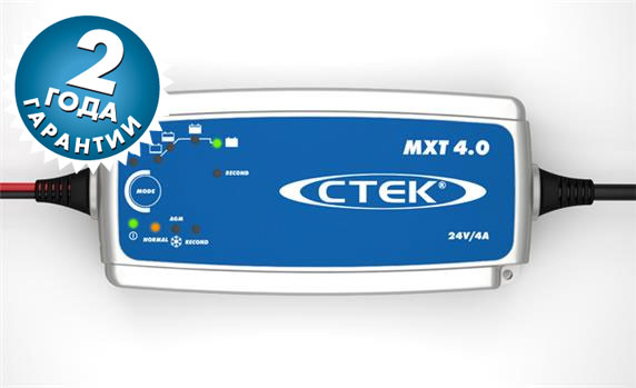 Зарядное устройство CTEK MXT 4.0, Зарядное устройство CTEK, Зарядное устройство CTEK MXT, Зарядное устройство, CTEK MXT 4.0