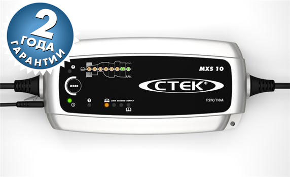 Зарядное устройство CTEK MXS 10, Зарядное устройство CTEK, Зарядное устройство CTEK MXS, Зарядное устройство, CTEK MXS 10