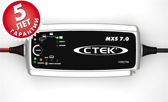 Зарядное устройство CTEK MXS 7.0, Зарядное устройство CTEK, Зарядное устройство CTEK MXS, Зарядное устройство, CTEK MXS 7.0