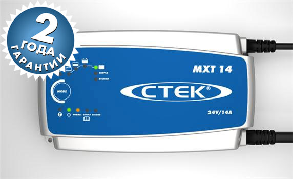 Зарядное устройство CTEK MXT 14, Зарядное устройство CTEK, Зарядное устройство CTEK MXS, Зарядное устройство, CTEK MXT 14