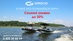 GRAND_Gold3443en_Line_G500_vs_G580-034